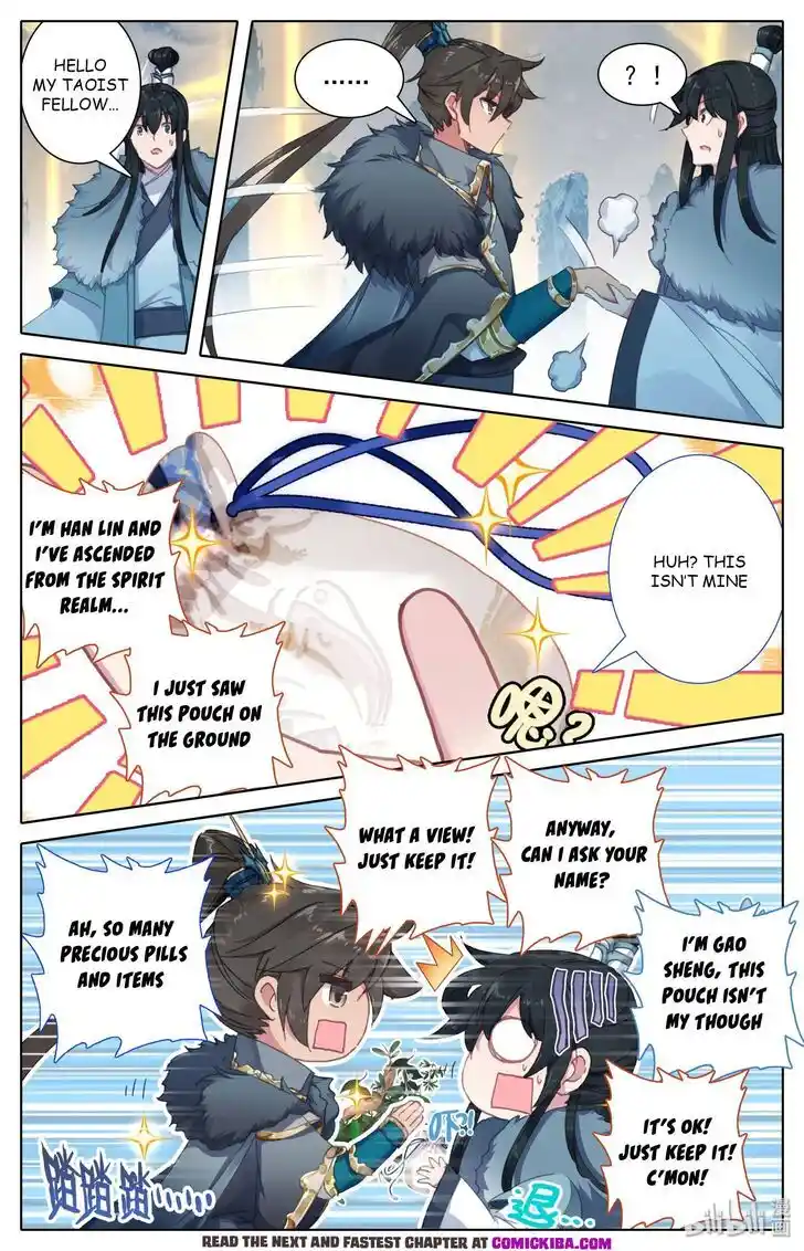 A Record of a Mortal's Journey to Immortality—Immortal World Arc Ch.000