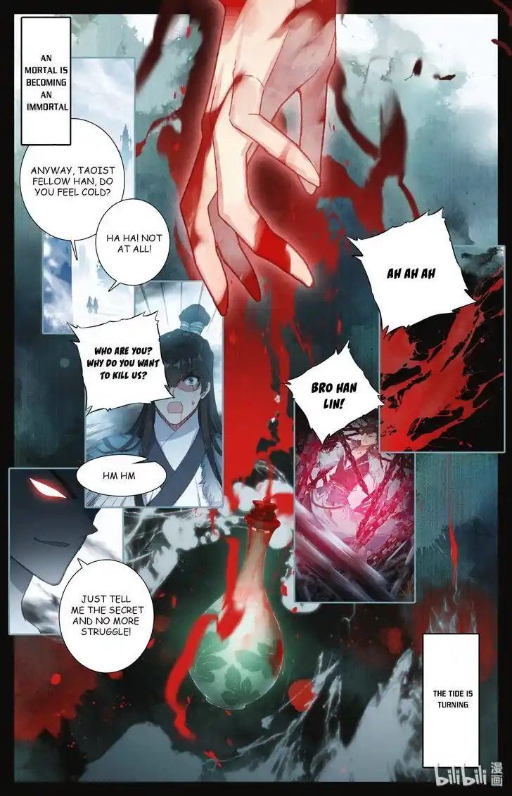 A Record of a Mortal's Journey to Immortality—Immortal World Arc Ch.000