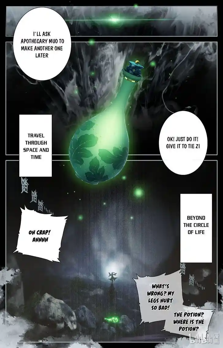 A Record of a Mortal's Journey to Immortality—Immortal World Arc Ch.000