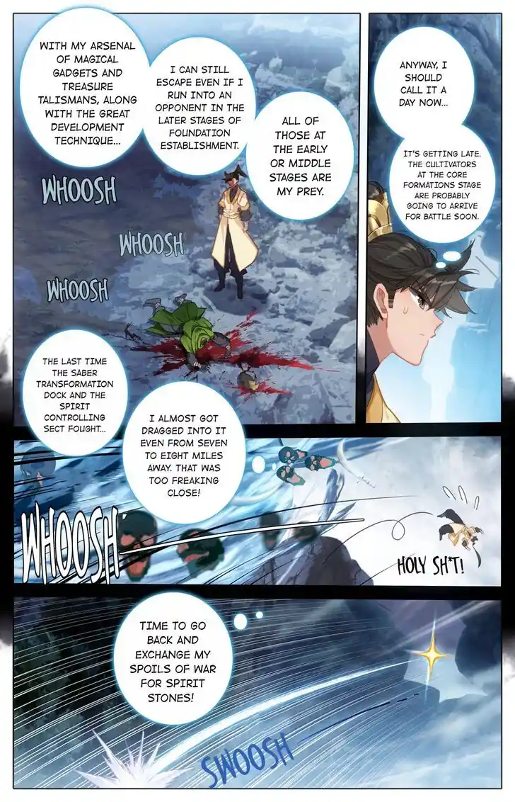 A Record of a Mortal's Journey to Immortality—Immortal World Arc Ch.133