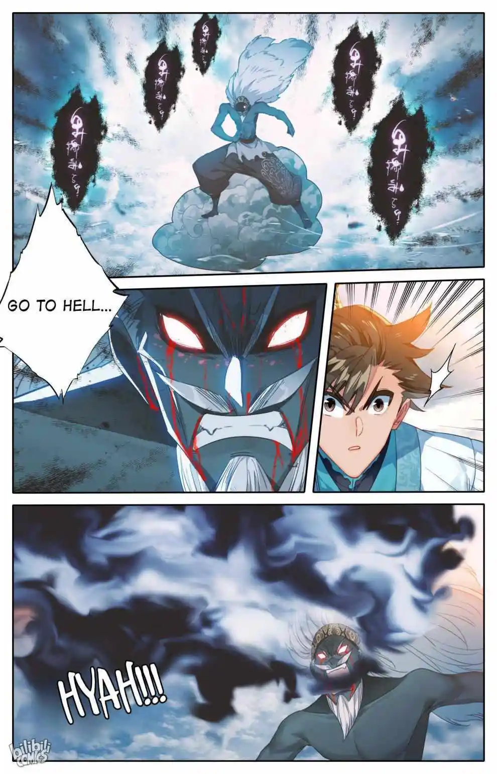 A Record of a Mortal's Journey to Immortality—Immortal World Arc Chapter 197