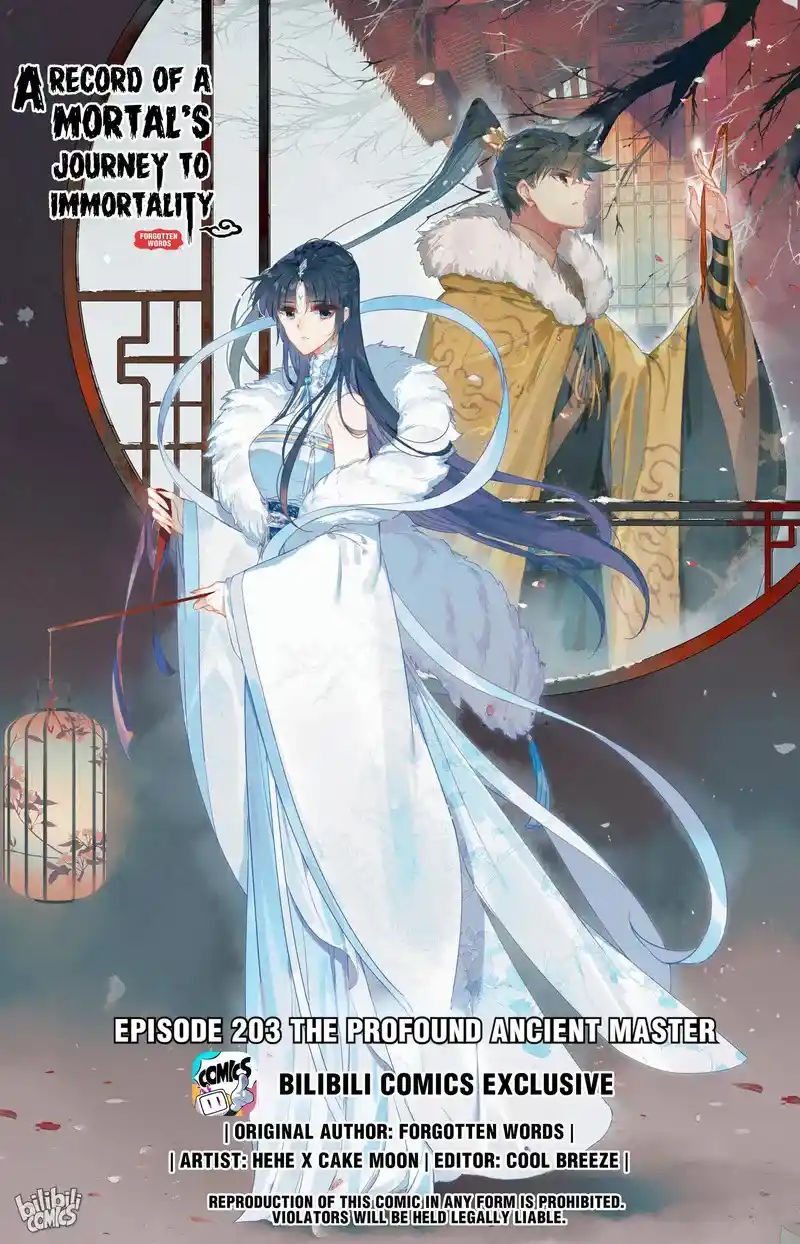 A Record of a Mortal's Journey to Immortality—Immortal World Arc Chapter 203
