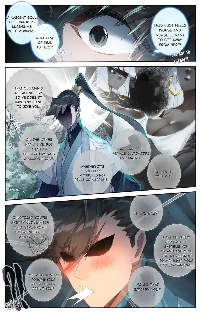 A Record of a Mortal's Journey to Immortality—Immortal World Arc Chapter 218