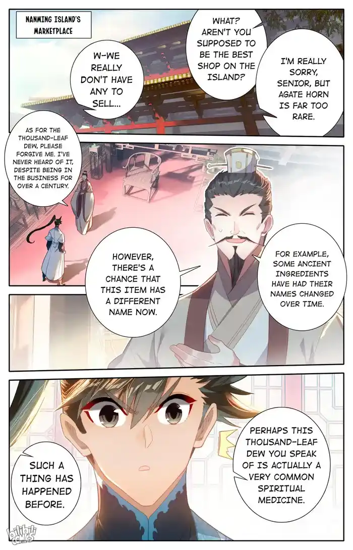 A Record of a Mortal's Journey to Immortality—Immortal World Arc Chapter 242