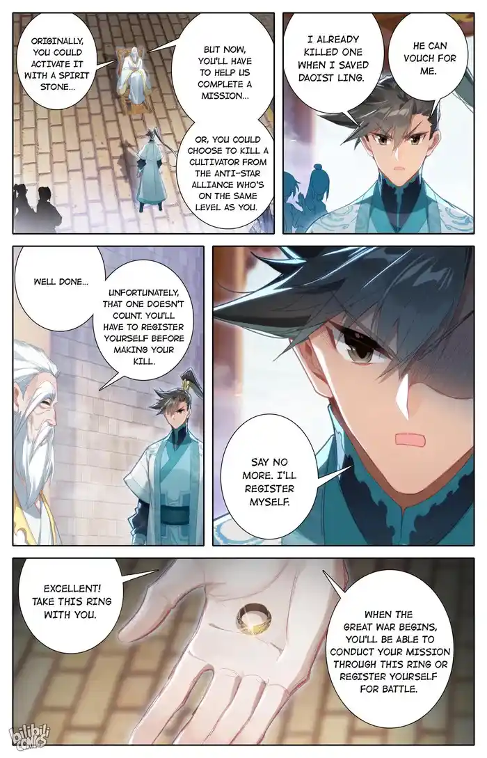 A Record of a Mortal's Journey to Immortality—Immortal World Arc Chapter 245