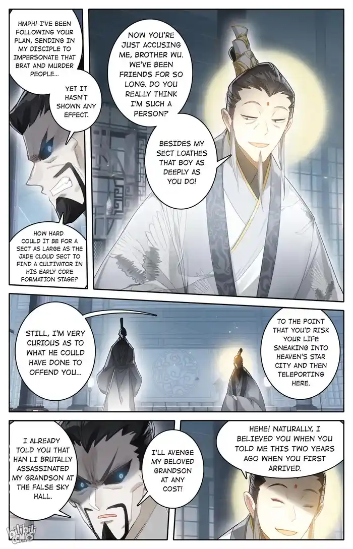 A Record of a Mortal's Journey to Immortality—Immortal World Arc Chapter 251
