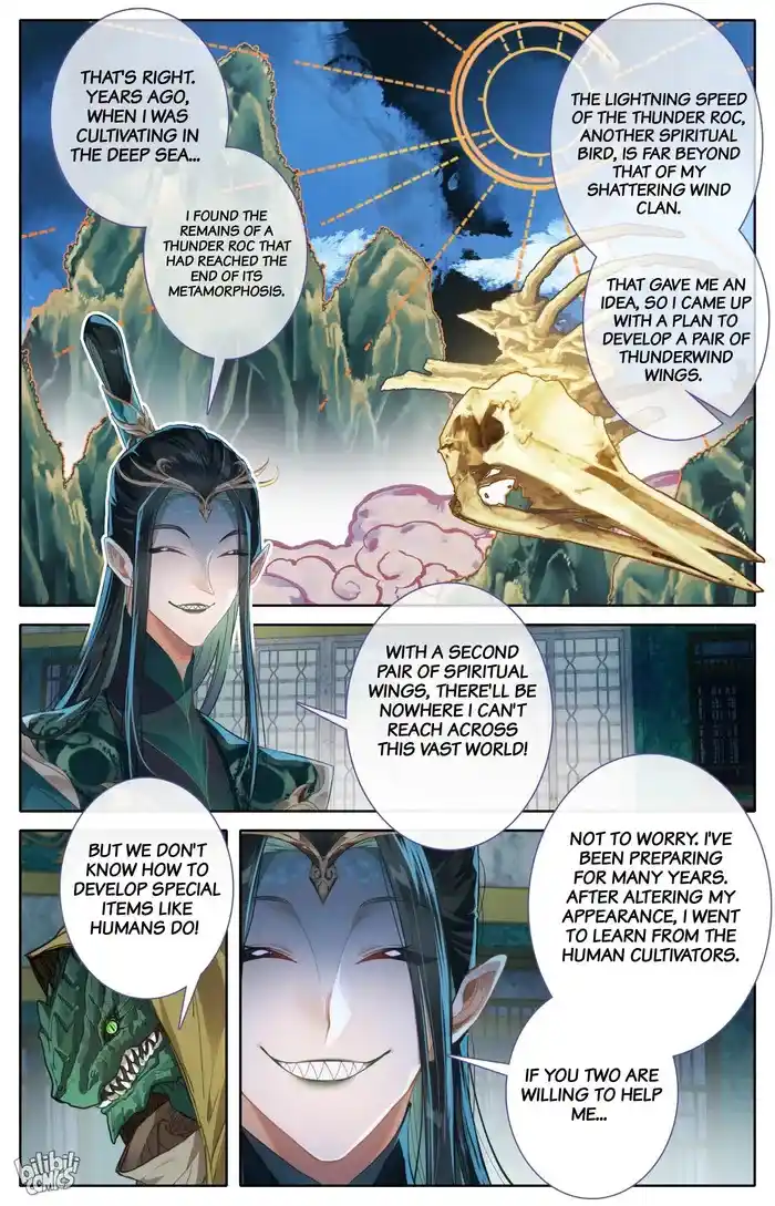 A Record of a Mortal's Journey to Immortality—Immortal World Arc Chapter 261