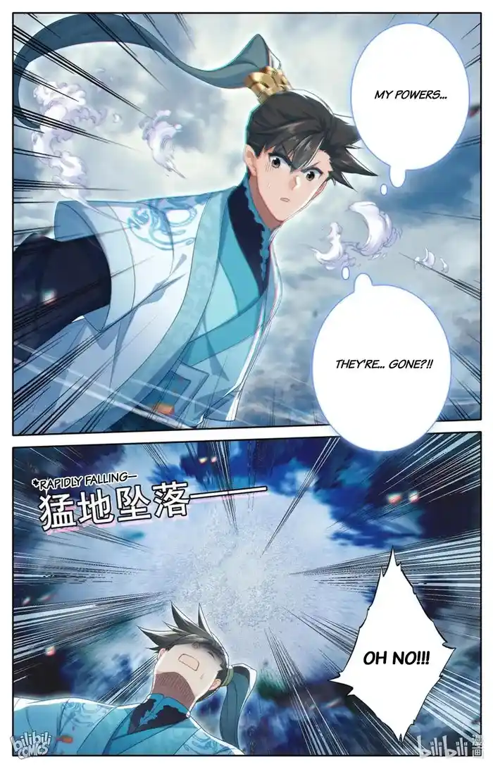 A Record of a Mortal's Journey to Immortality—Immortal World Arc Chapter 277