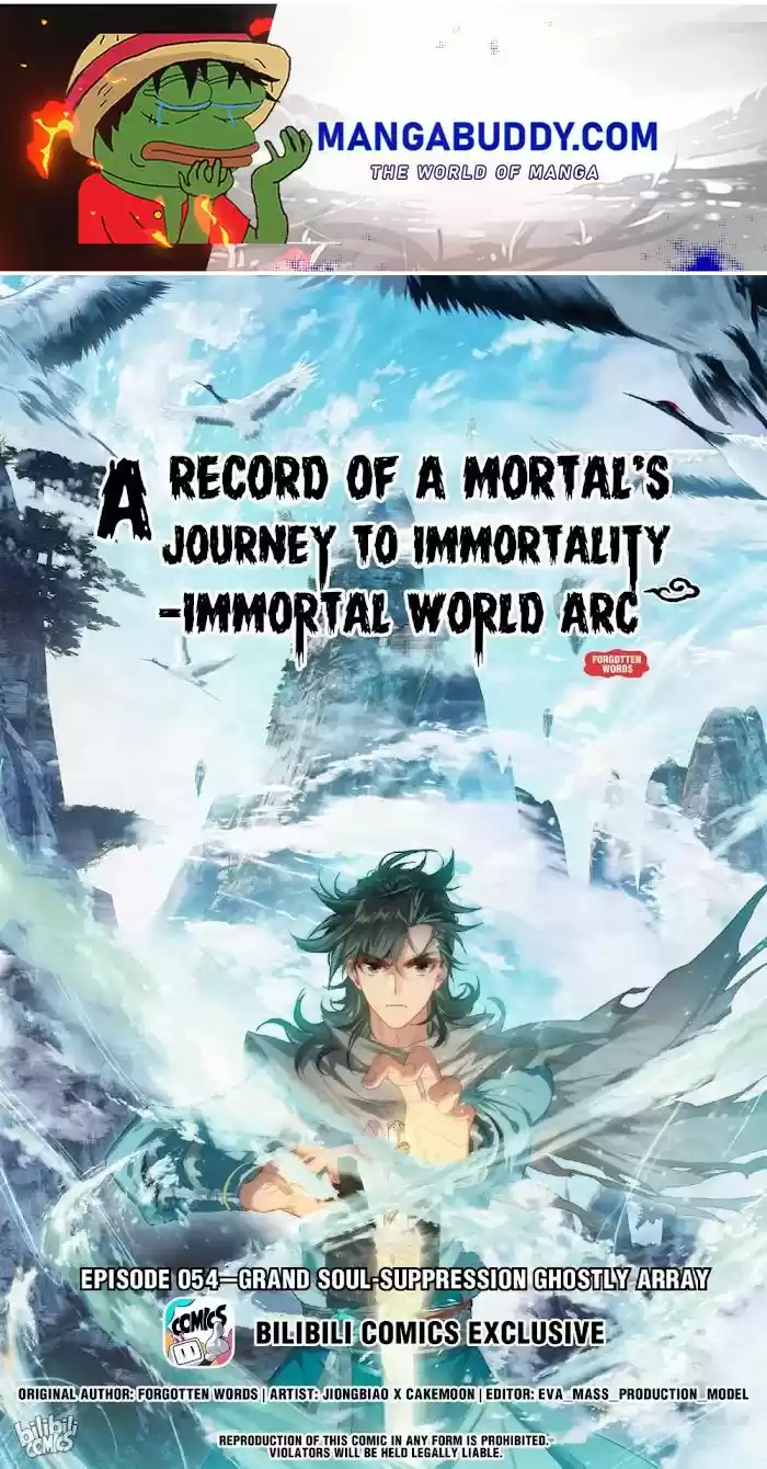 A Record Of A Mortal's Journey To Immortality—Immortal World Arc Chapter 54