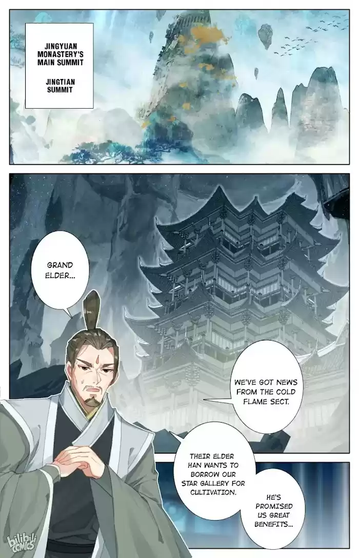 A Record Of A Mortal's Journey To Immortality—Immortal World Arc Chapter 62