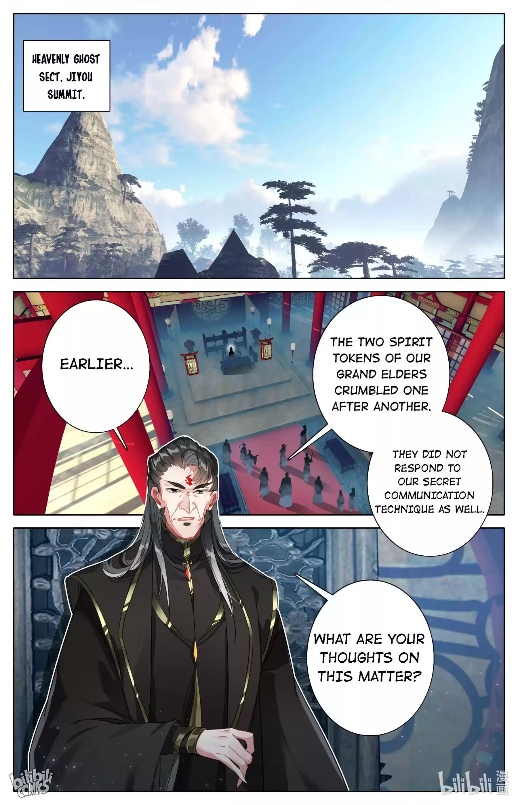 A Record Of A Mortal's Journey To Immortality—Immortal World Arc Chapter 80