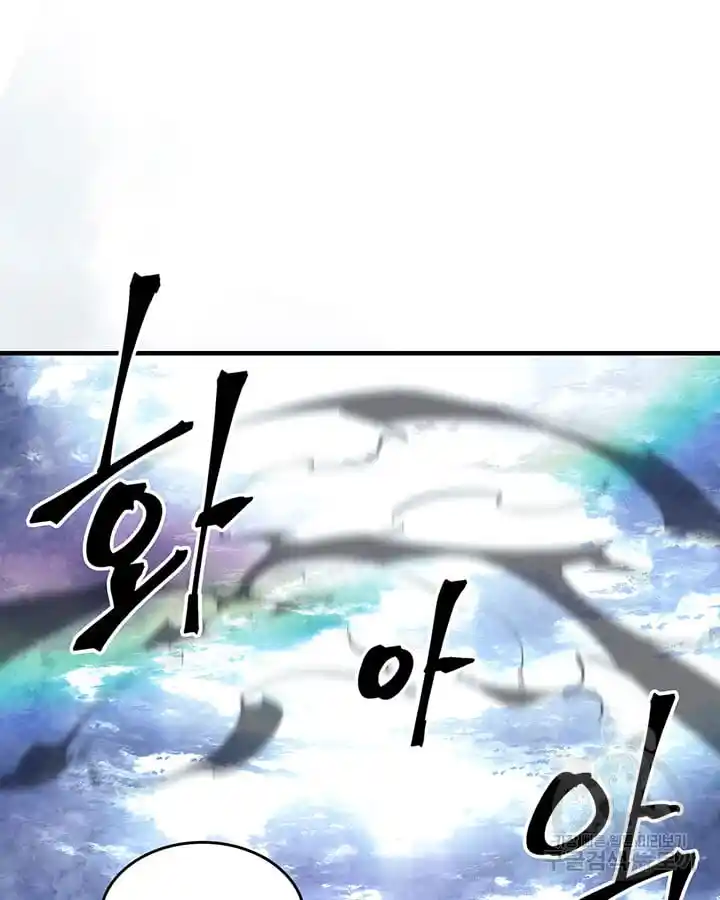 A Returner's Magic Should Be Special 222.6