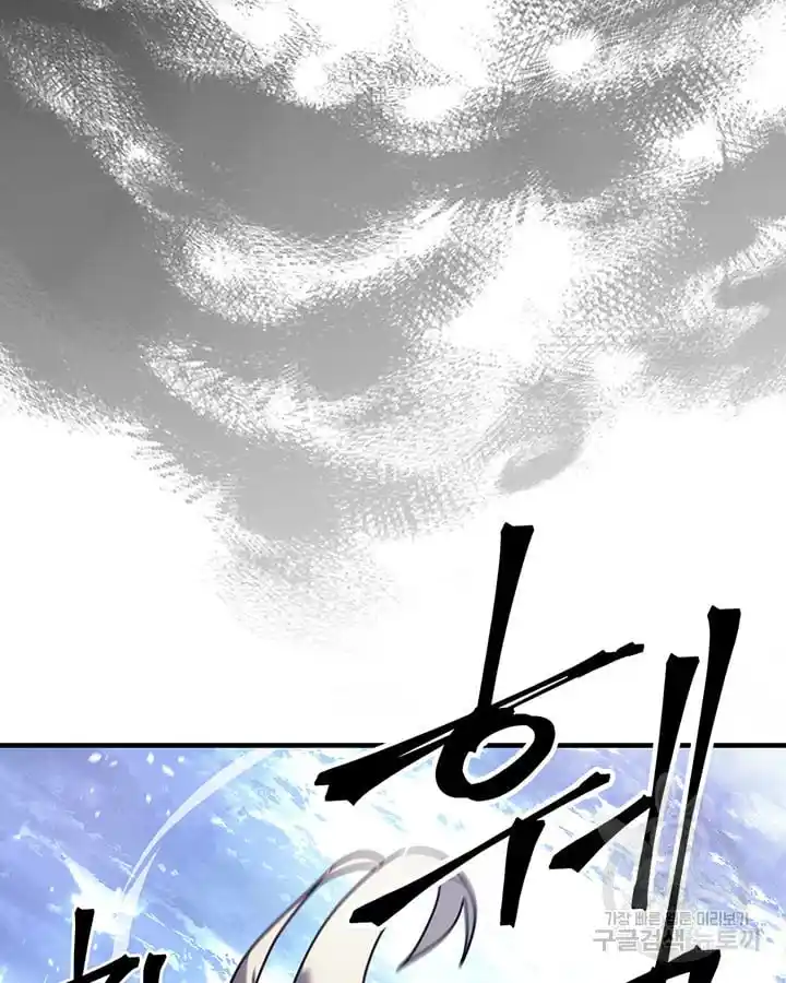 A Returner's Magic Should Be Special 222.6