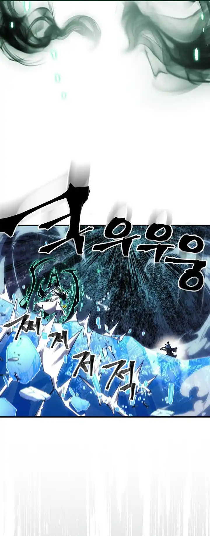 A Returner's Magic Should Be Special 240