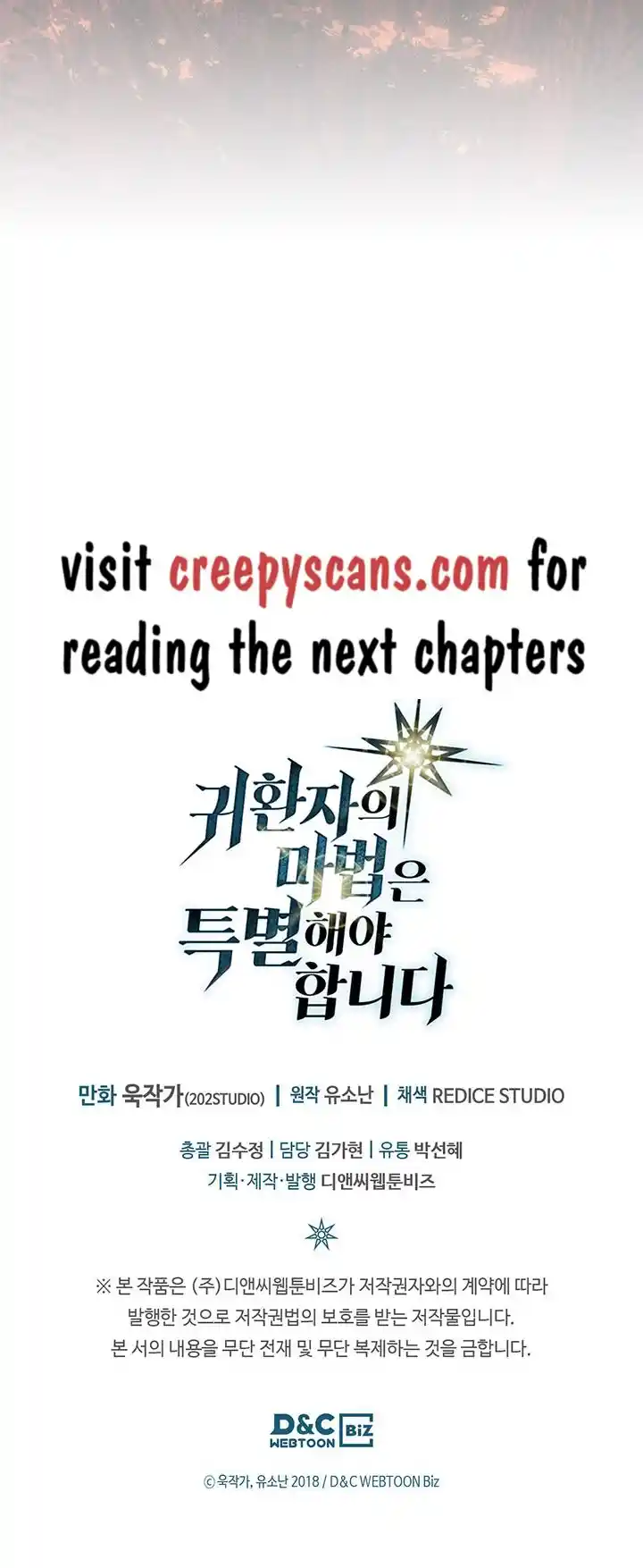 A Returner's Magic Should Be Special 240