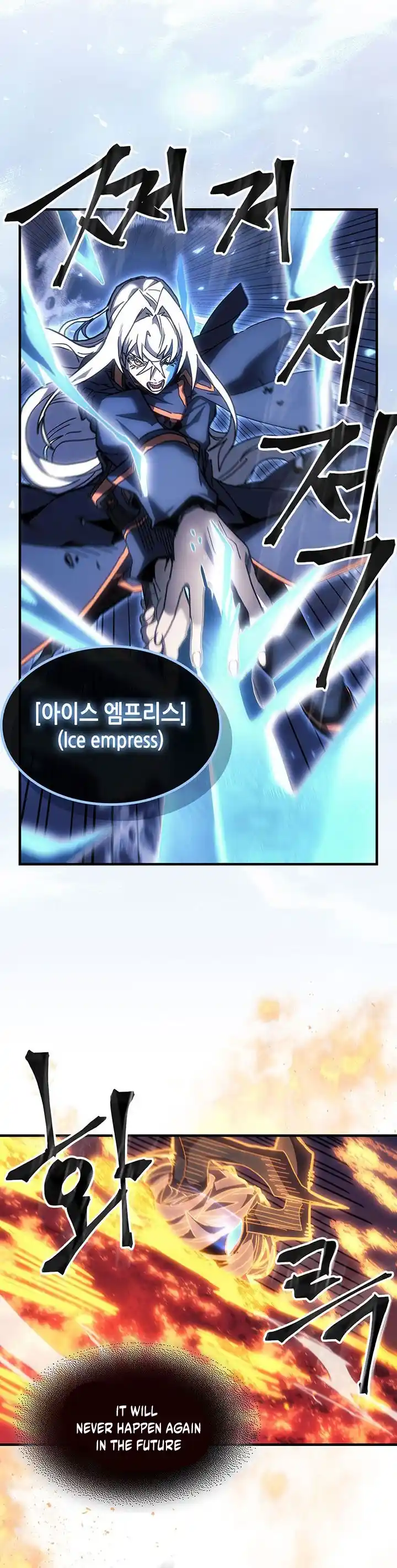 A Returner's Magic Should Be Special 241