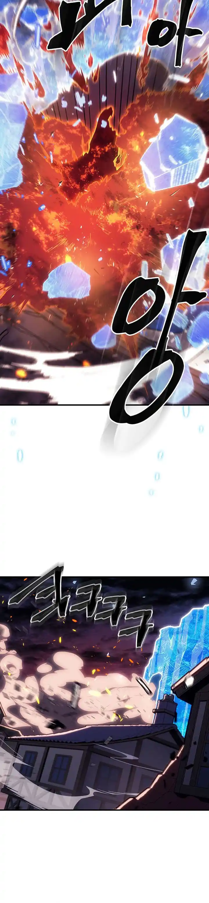 A Returner's Magic Should Be Special 241