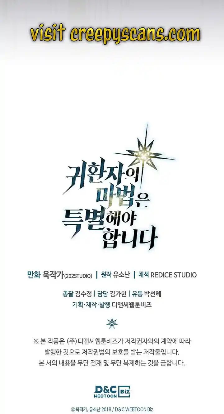 A Returner's Magic Should Be Special 241