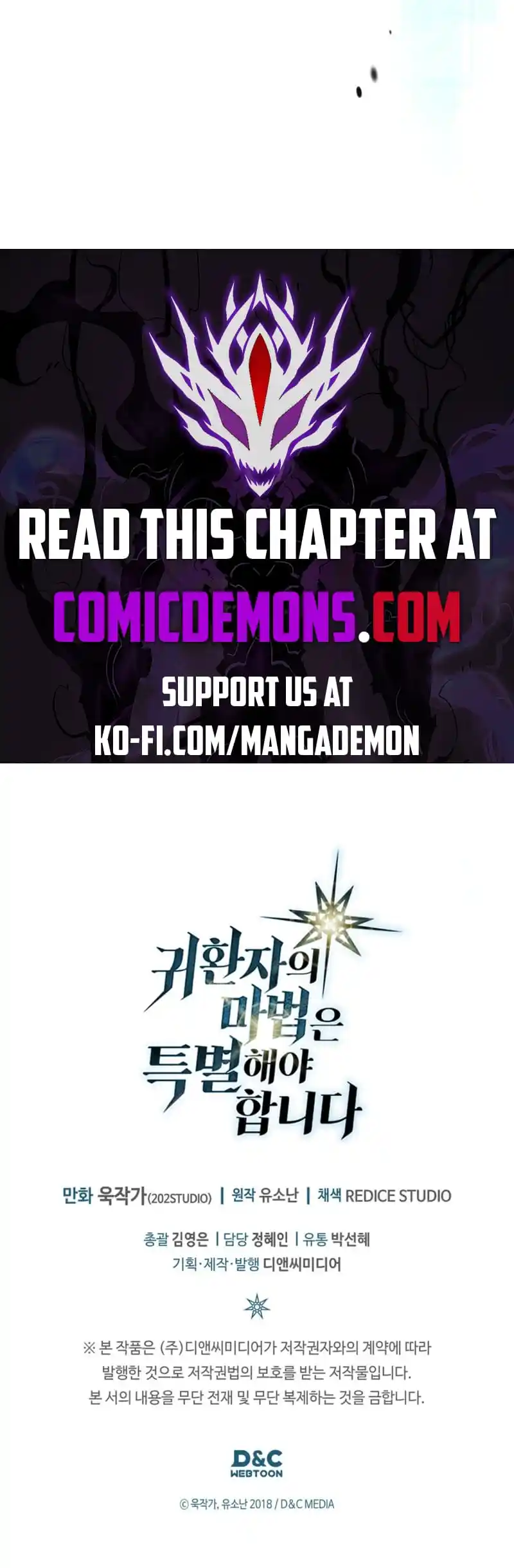 A Returner's Magic Should Be Special 262