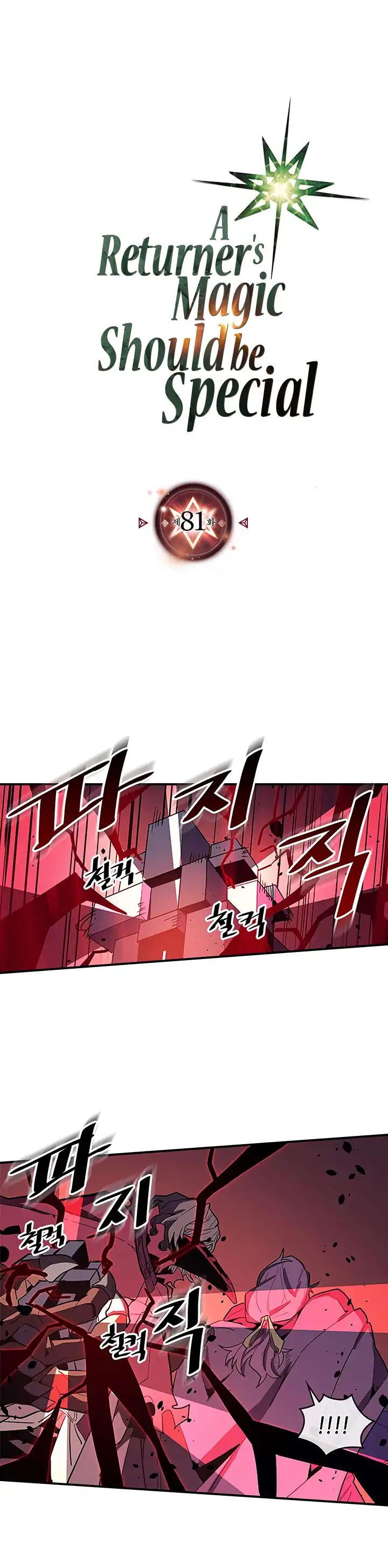 A Returner's Magic Should Be Special A Returner's Magic Should Be Special Ch.081