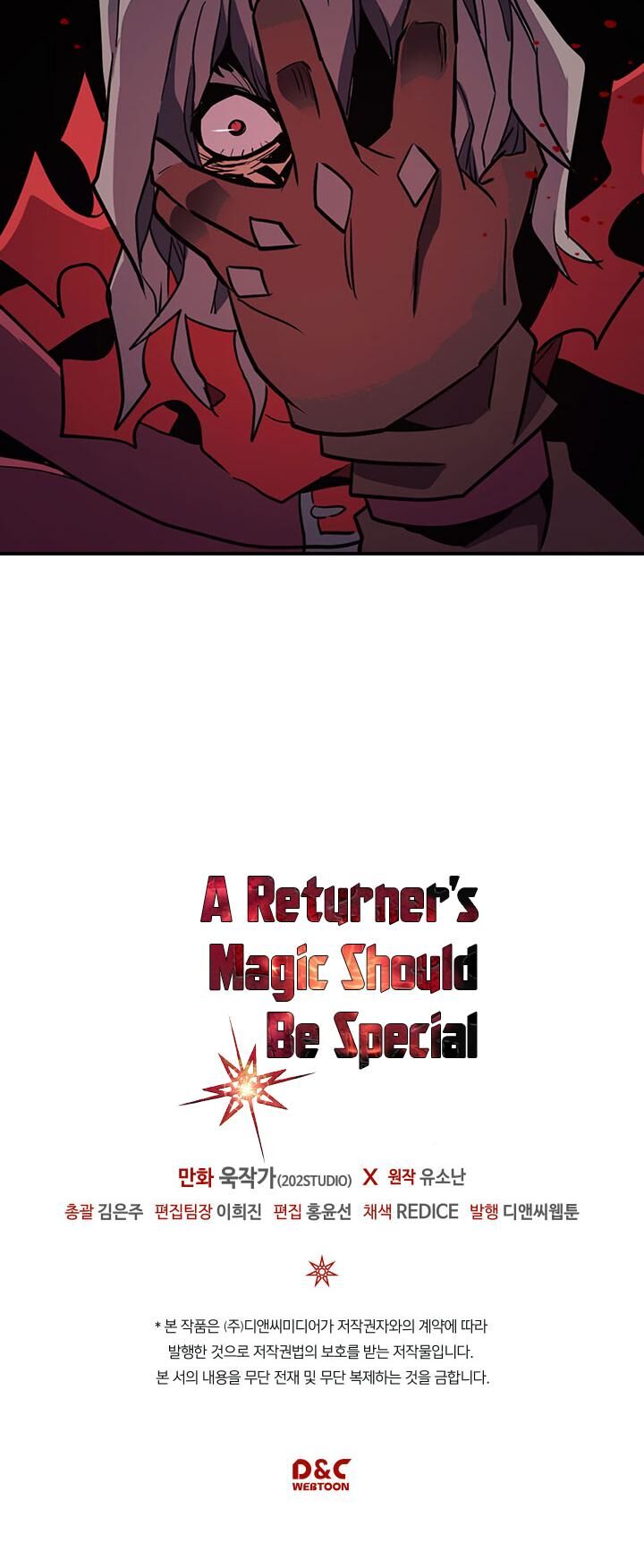 A Returner's Magic Should Be Special A Returner's Magic Should Be Special Ch.093