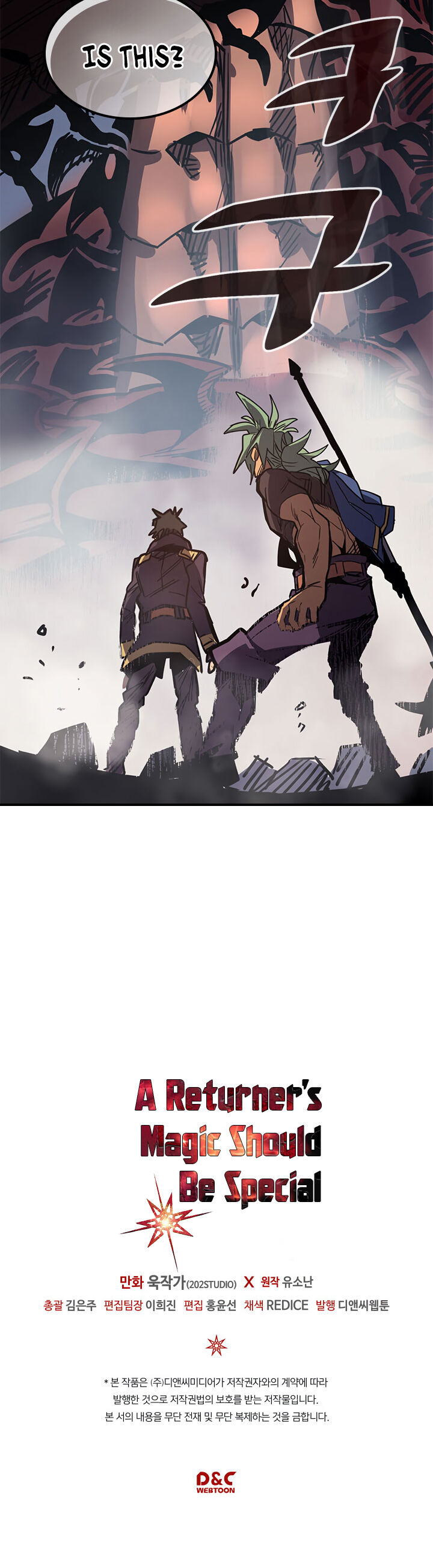 A Returner's Magic Should Be Special A Returner's Magic Should Be Special Ch.110