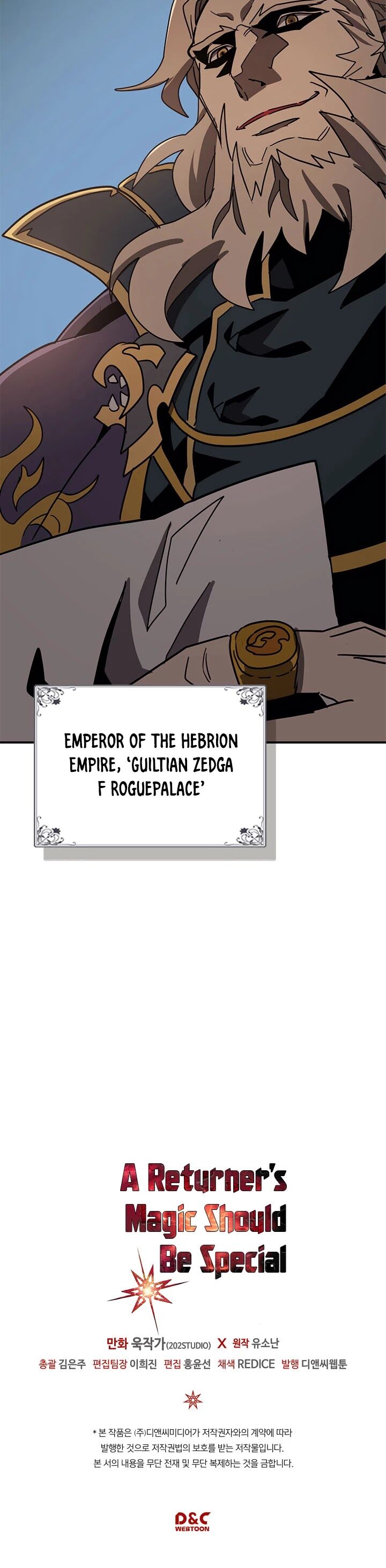 A Returner's Magic Should Be Special A Returner's Magic Should Be Special Ch.117