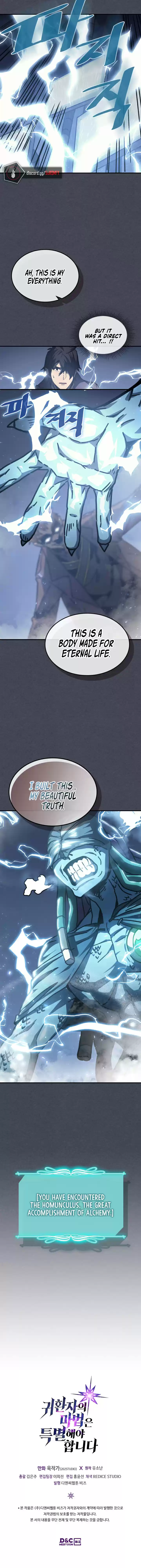 A Returner's Magic Should Be Special Ch. 128