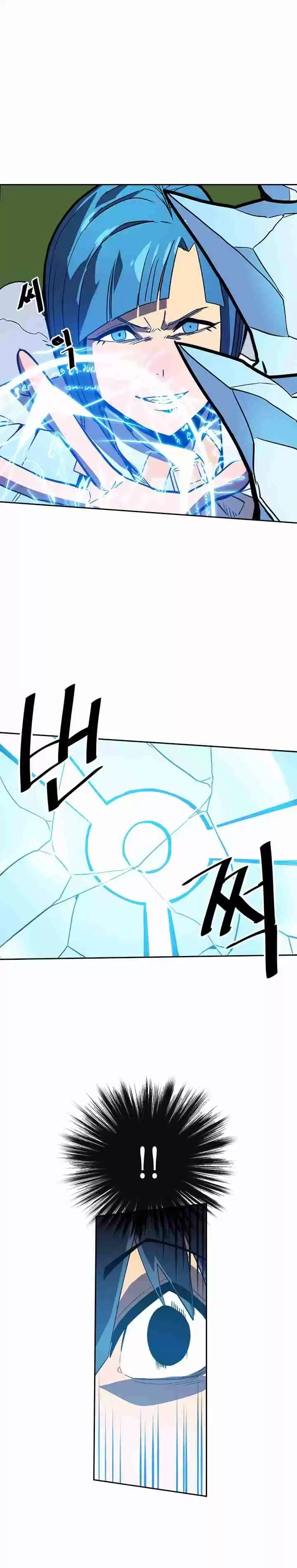 A Returner's Magic Should Be Special Ch. 25