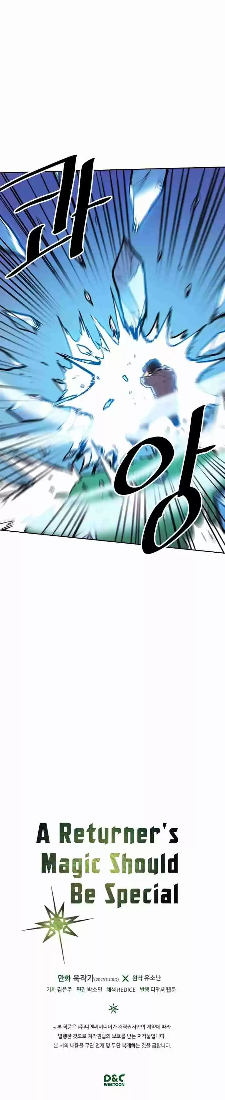 A Returner's Magic Should Be Special Ch. 25