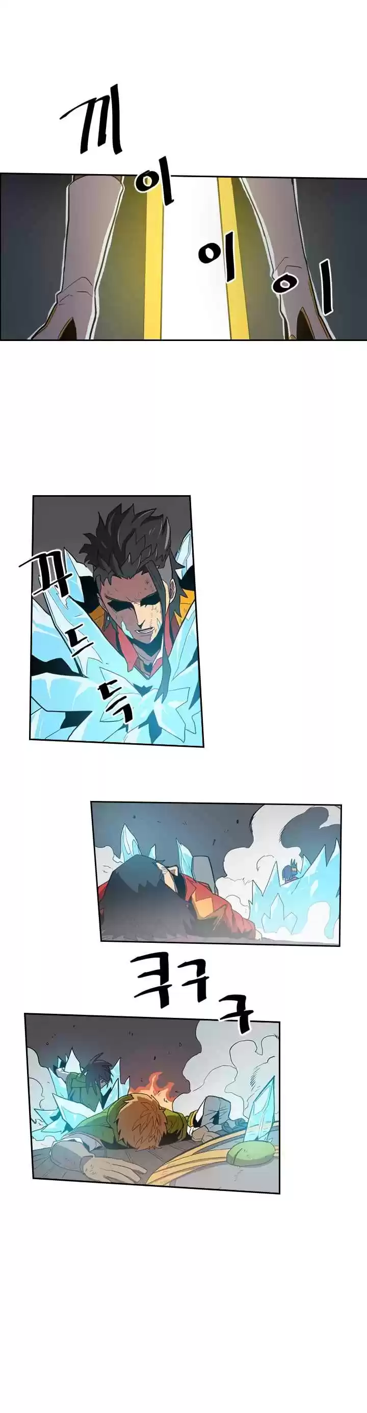 A Returner's Magic Should Be Special Ch. 31