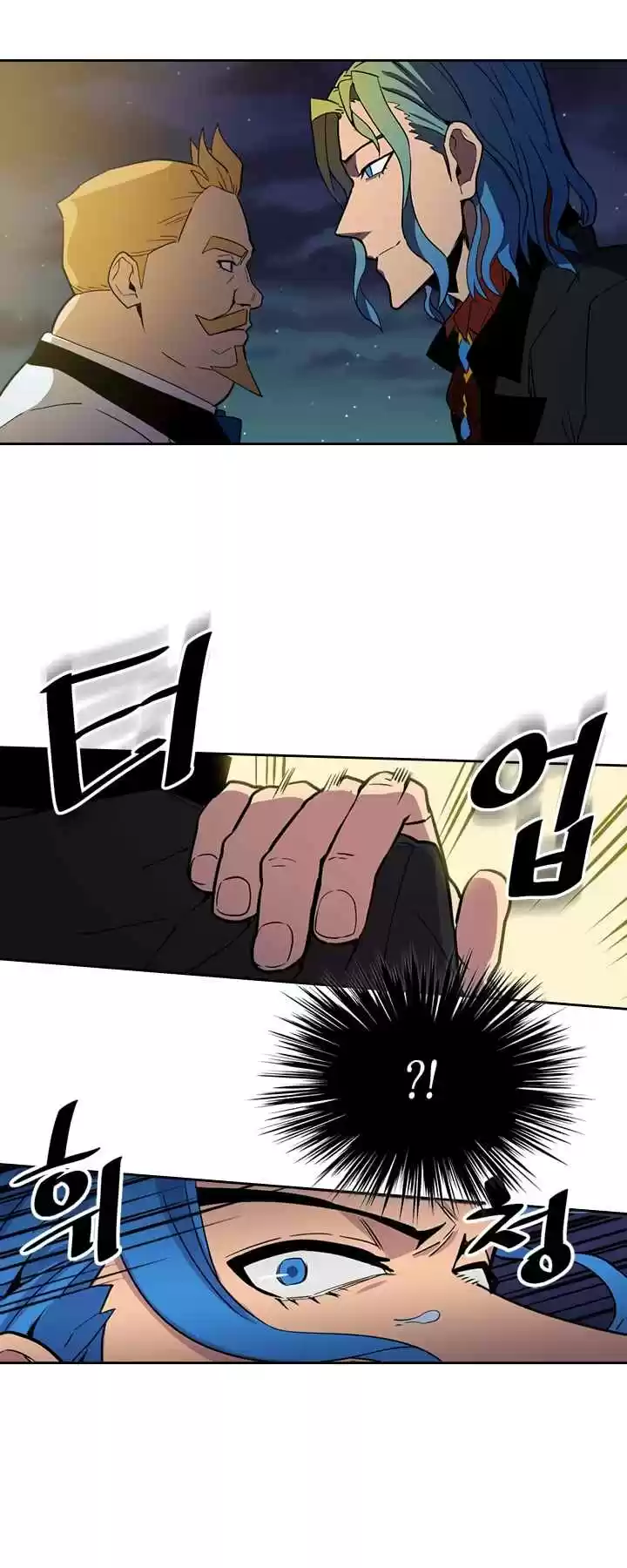 A Returner's Magic Should Be Special Ch. 46