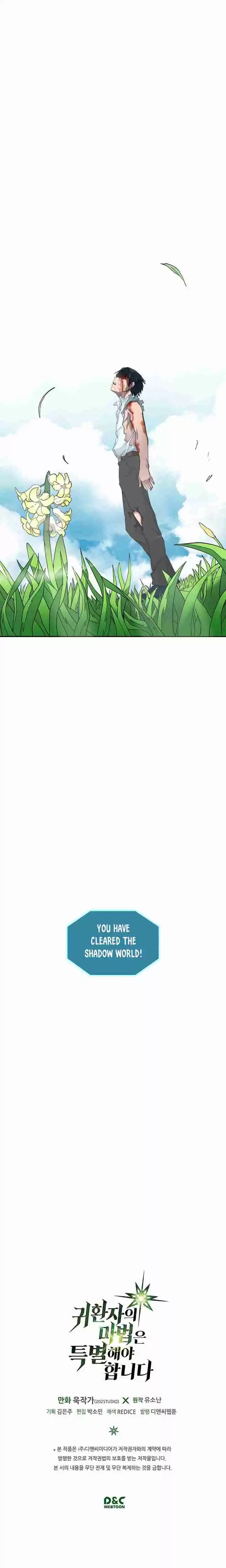 A Returner's Magic Should Be Special Ch. 7