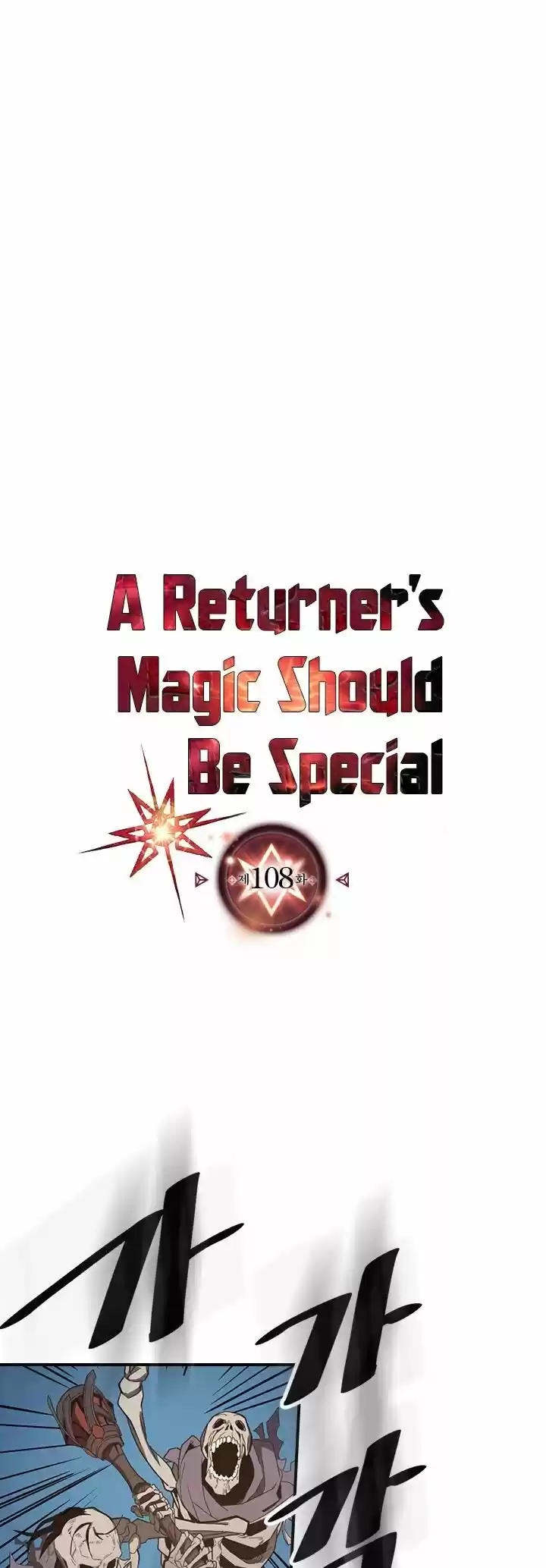 A Returner's Magic Should Be Special ch.108
