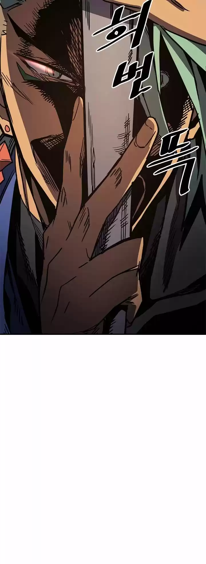 A Returner's Magic Should Be Special ch.108