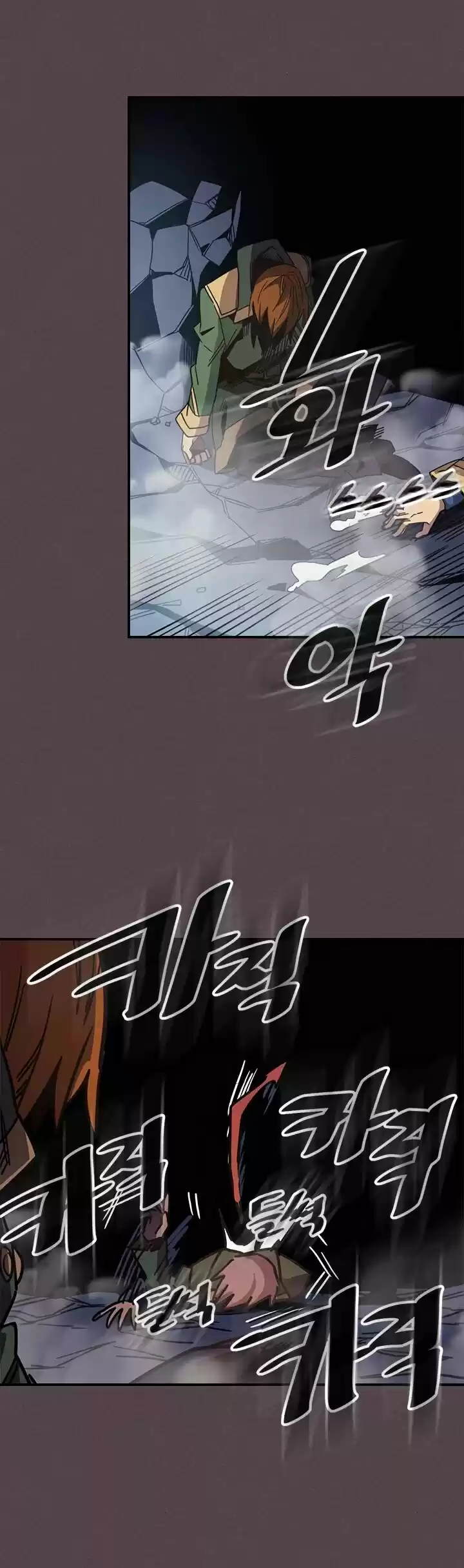 A Returner's Magic Should Be Special ch.109