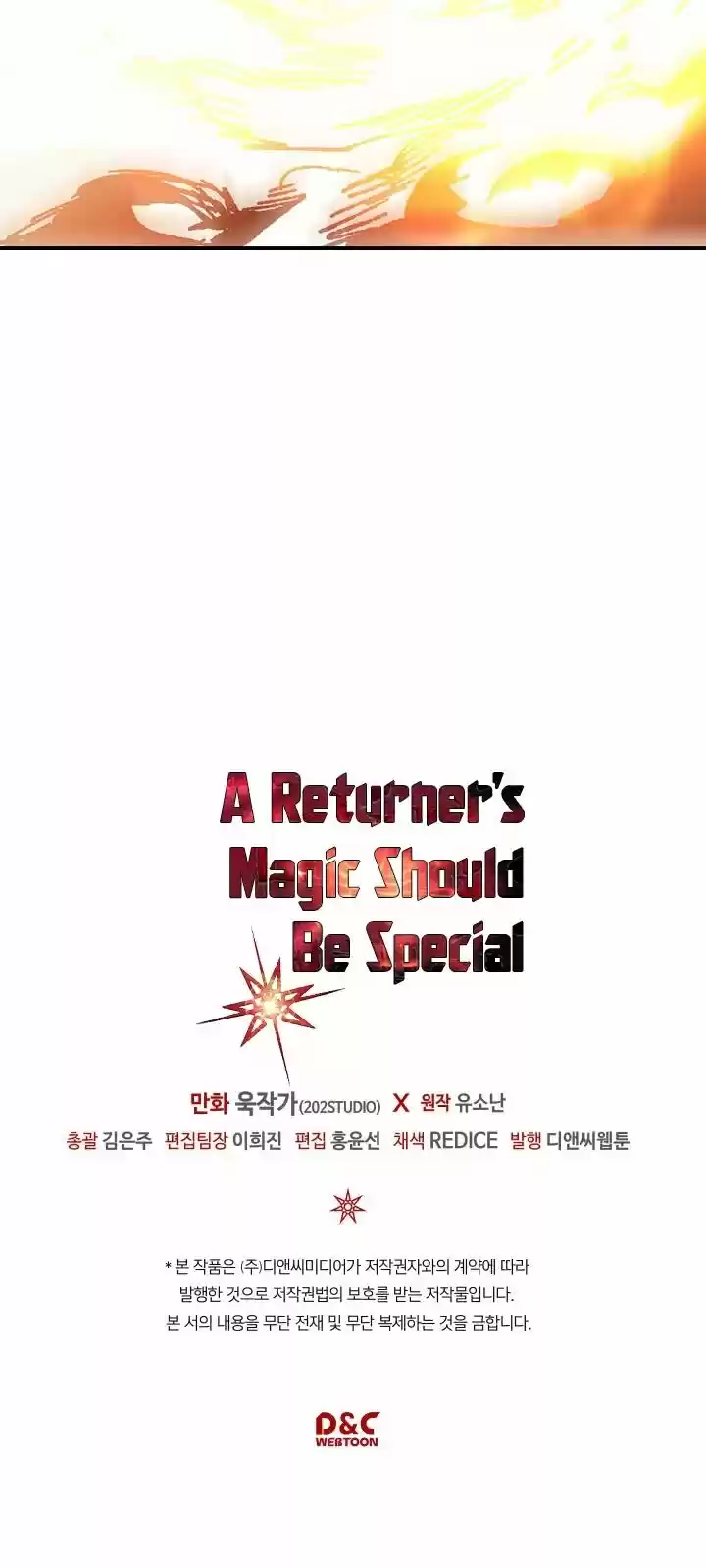 A Returner's Magic Should Be Special ch.109