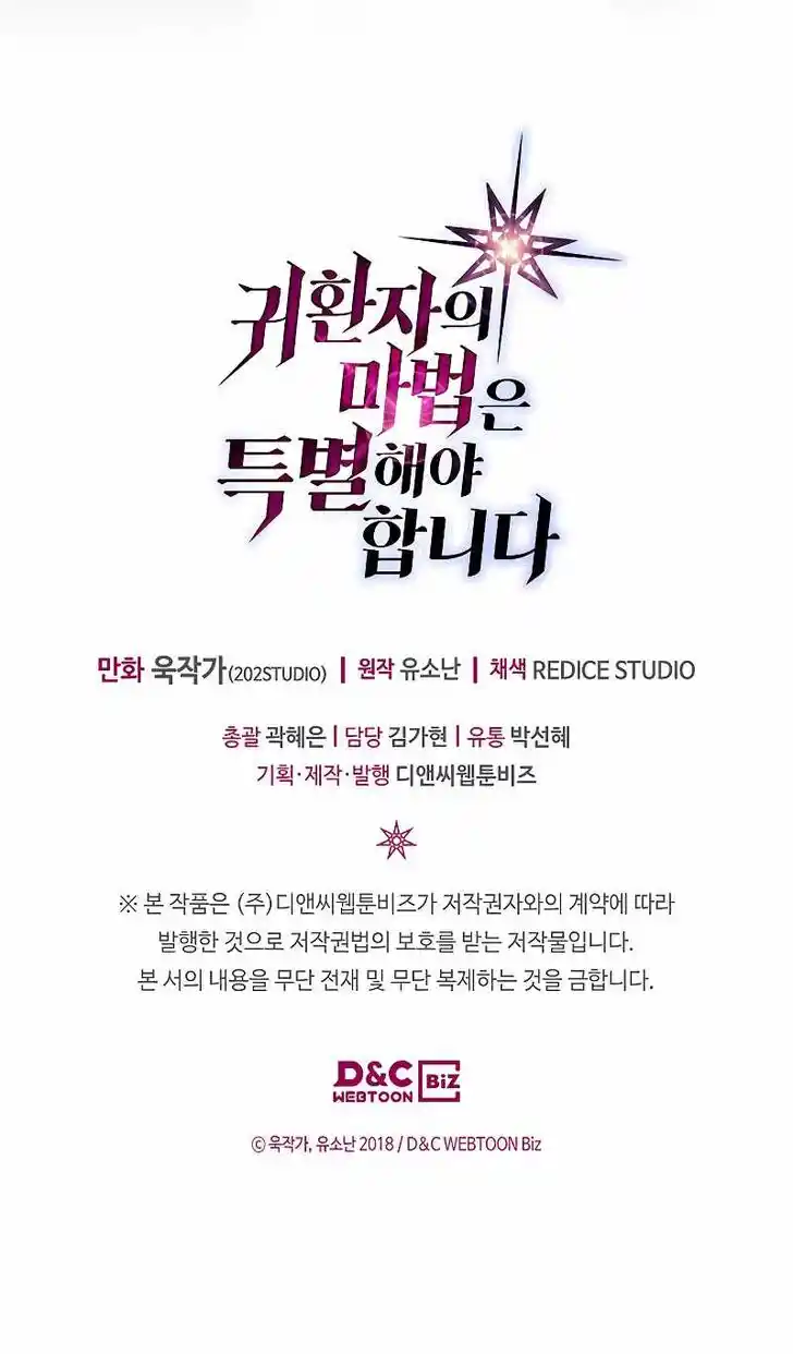 A Returner's Magic Should Be Special Ch.214