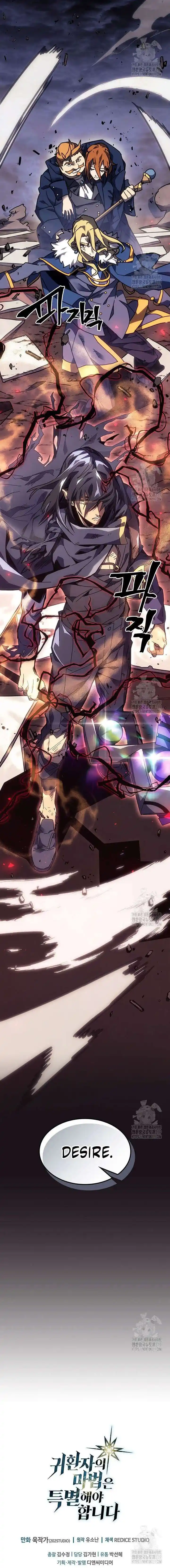 A Returner's Magic Should Be Special Ch.248