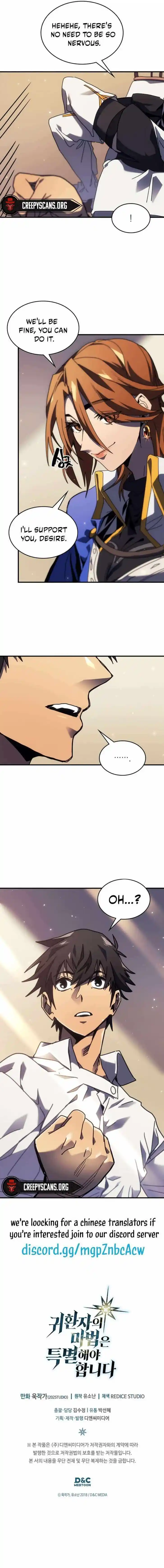 A Returner's Magic Should Be Special Ch.255