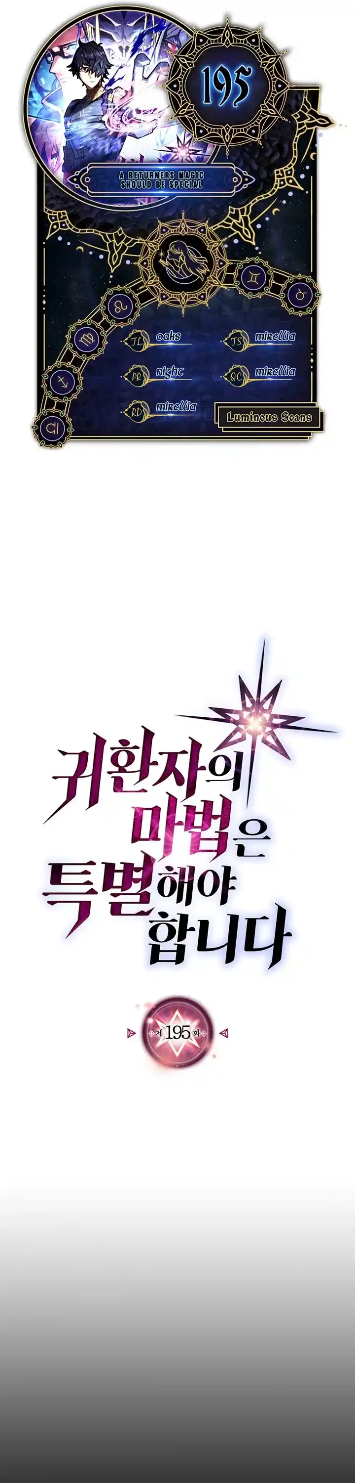 A Returner's Magic Should Be Special Chapter 195