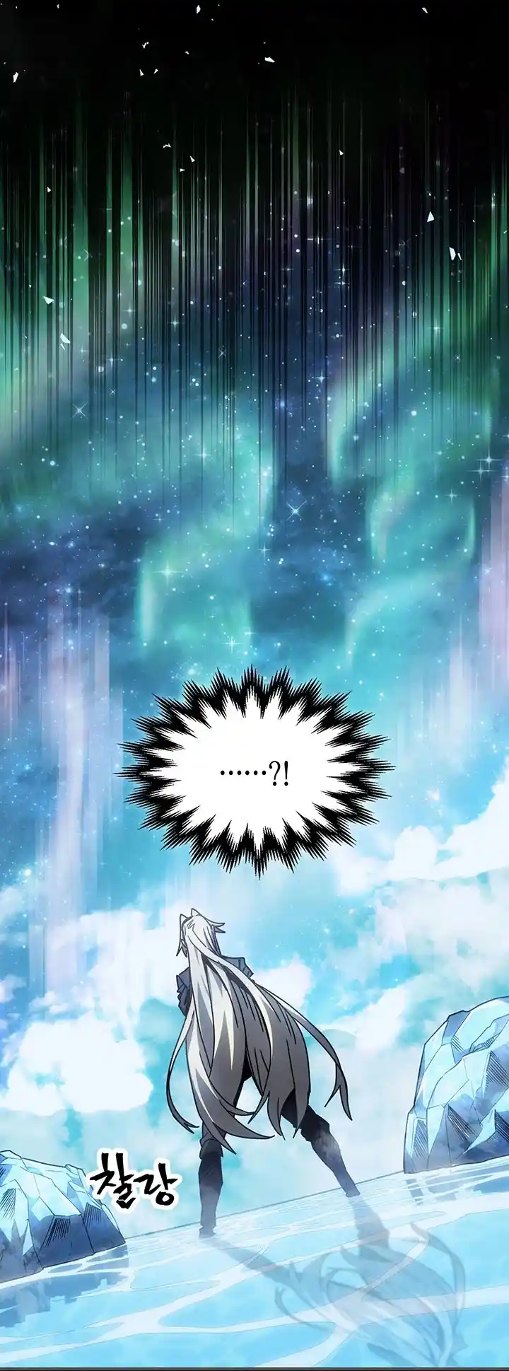 A Returner's Magic Should Be Special Chapter 195