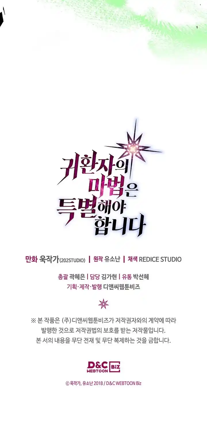 A Returner's Magic Should Be Special Chapter 195