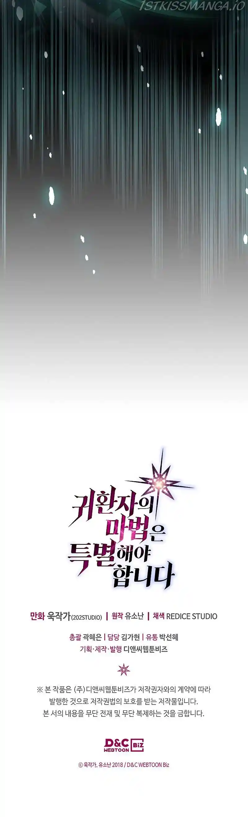 A Returner's Magic Should Be Special Chapter 200