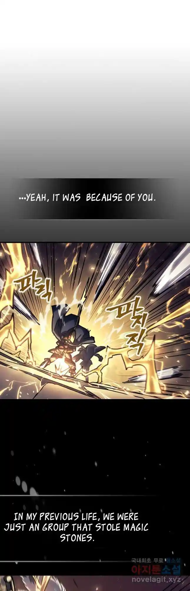 A Returner's Magic Should Be Special Chapter 220