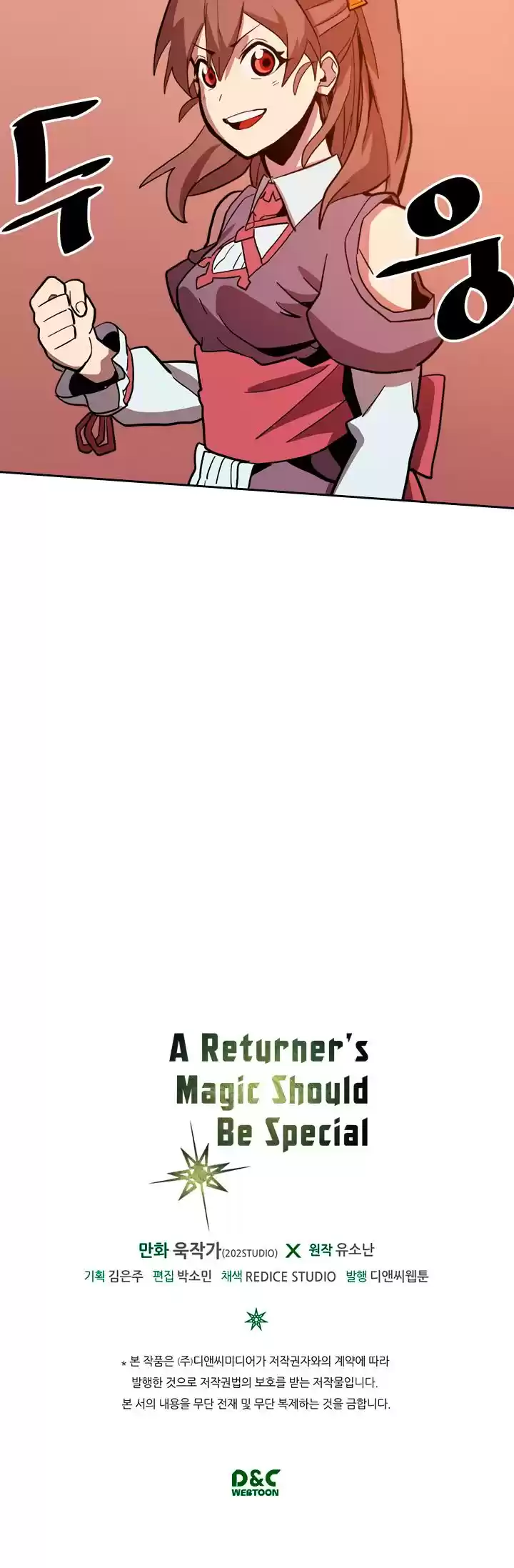 A Returner's Magic Should Be Special Chapter 62