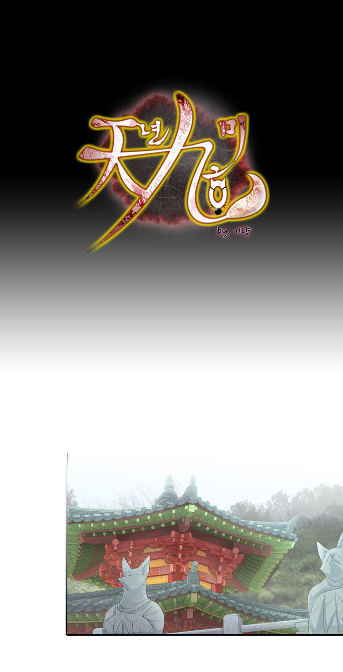 A Thousand Years Ninetails 109