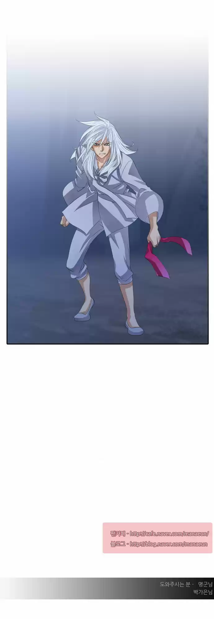 A Thousand Years Ninetails 112