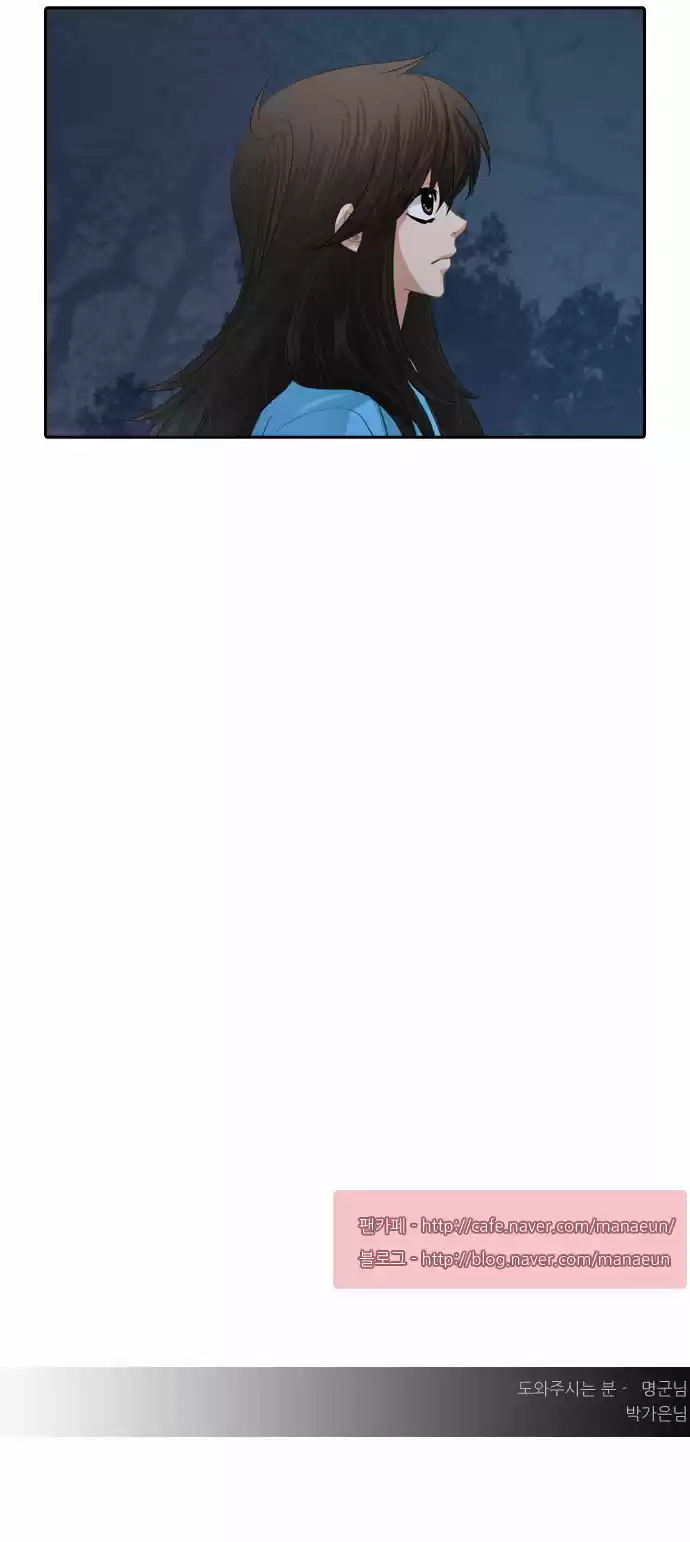 A Thousand Years Ninetails 114