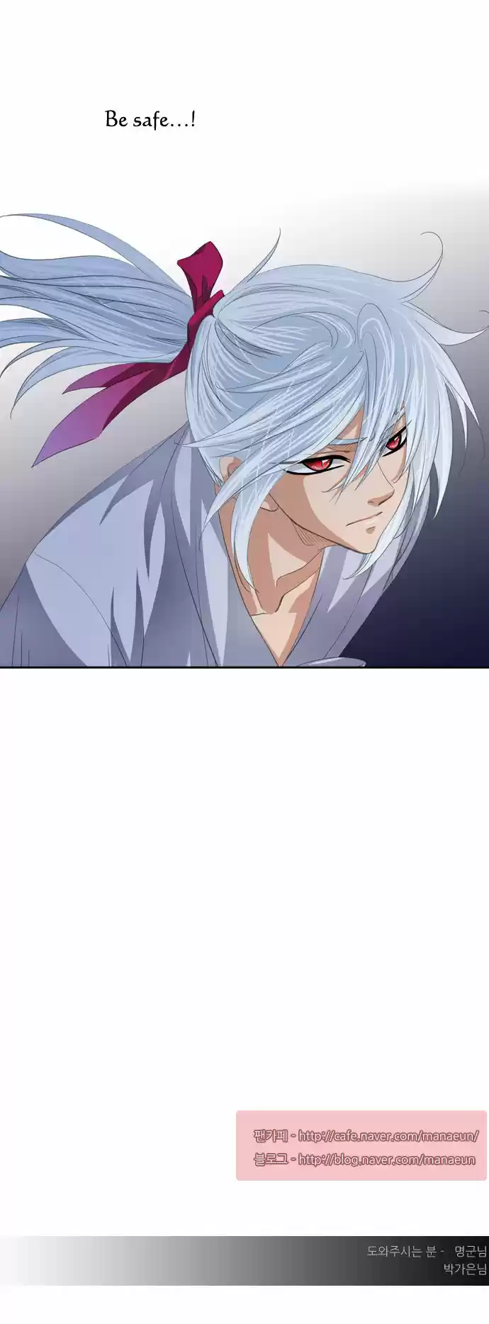 A Thousand Years Ninetails 115